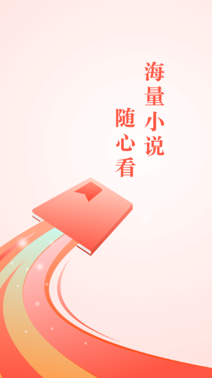 好书友论坛官方版截图2