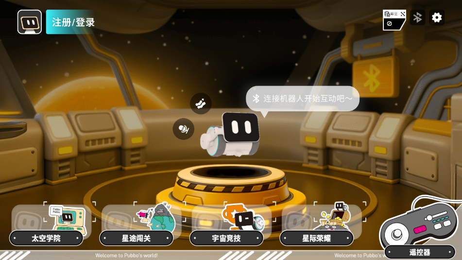 pubbo������app��ͼ2