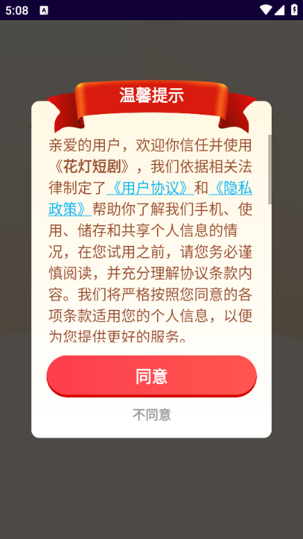 ���ƶ̾簲׿���ͼ2