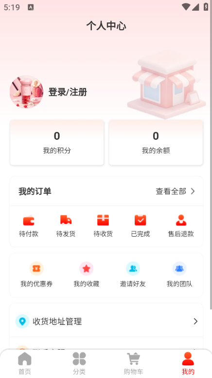 呱瓜客最新版截图2