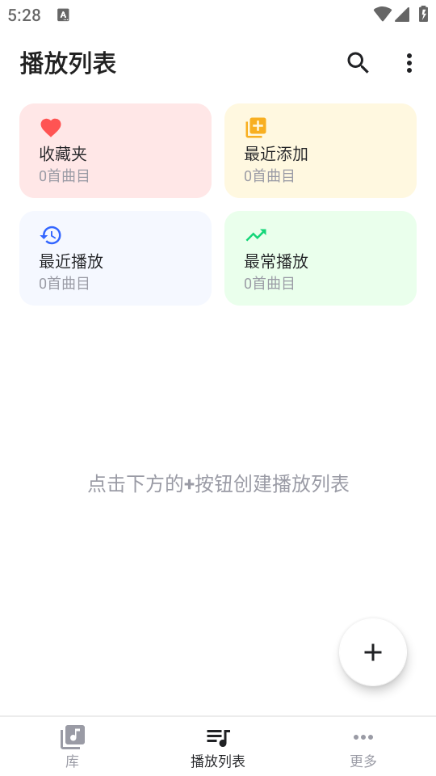 nomad music�����߼����ͼ0