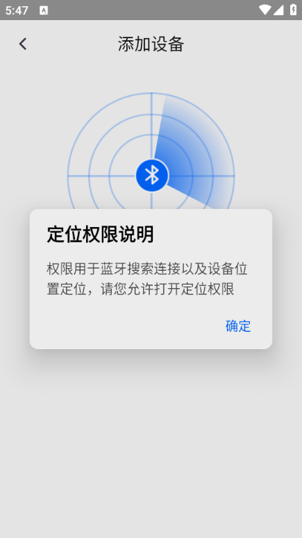 essonio耳机app最新版截图0