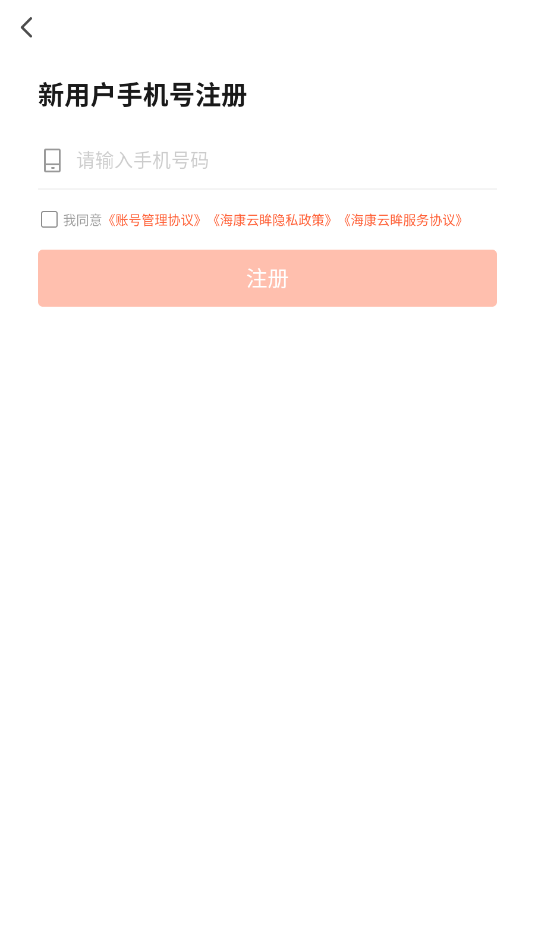 ���������ٷ����°��ͼ0