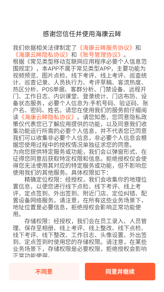 ���������ٷ����°��ͼ2