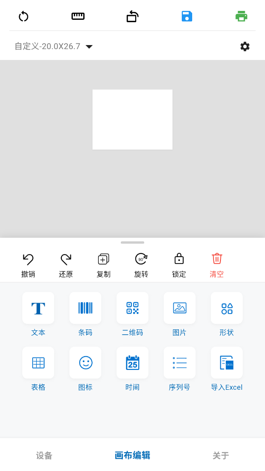 varilabel�����ӡ������ͼ1