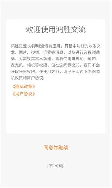 ��ʤ����������ͼ2