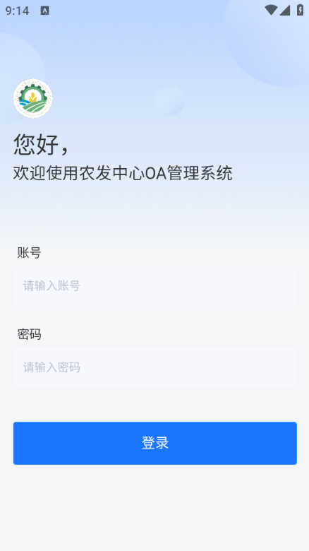 ũ������OA�ٷ����ͼ1