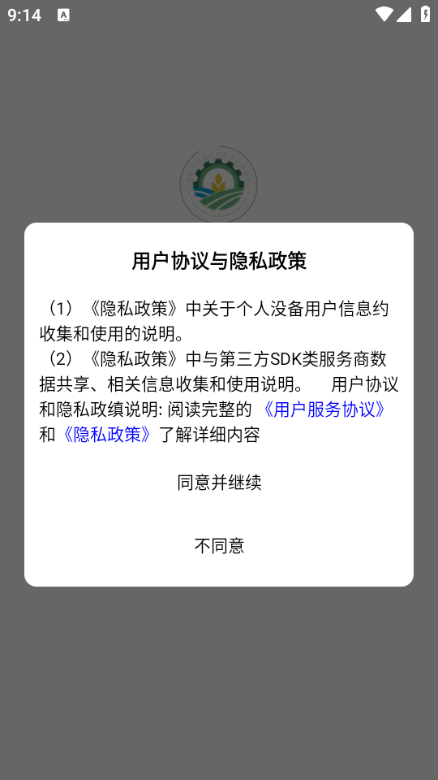 ũ������OA�ٷ����ͼ2