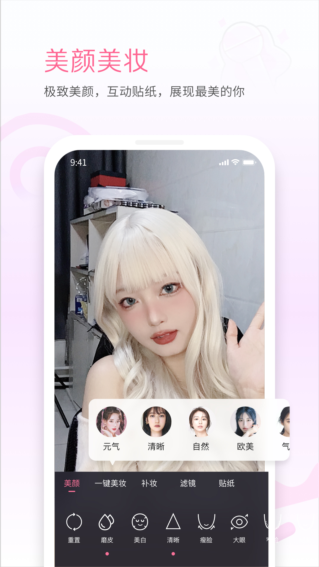 ��������link app��ͼ0