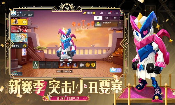 香肠派对云游戏版官方正版截图1