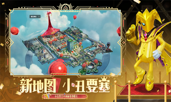 香肠派对云游戏版官方正版截图0