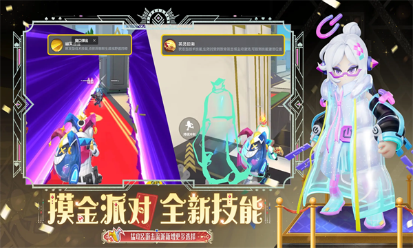 香肠派对云游戏版官方正版截图3