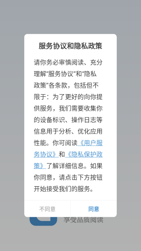 abcС˵app�ٷ����ͼ2