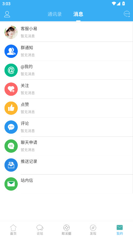 ��Ϫ��̳�ٷ����ͼ1