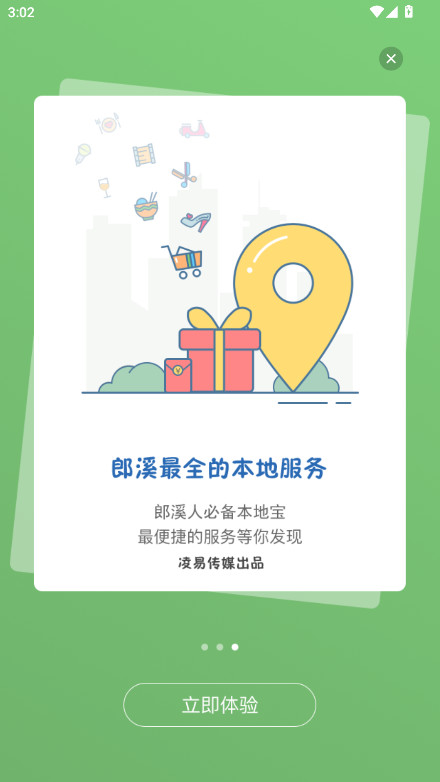 ��Ϫ��̳�ٷ����ͼ0