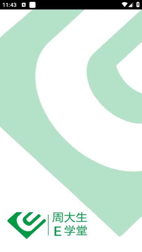 �ܴ���Eѧ�ð�׿���ͼ4