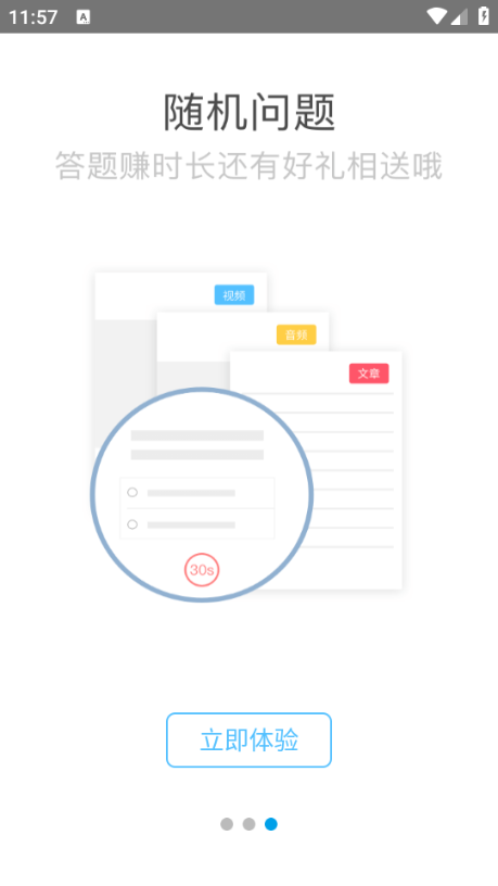 �İ���׿���ͼ1