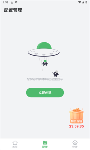 ������ǿ����1.8�汾��ͼ2