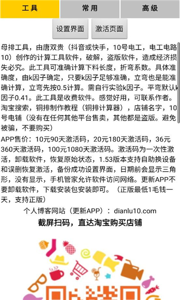 ĸ�Ź���app��ͼ0