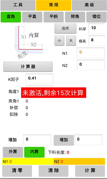 ĸ�Ź���app��ͼ1