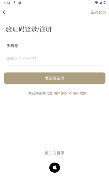 ǧ����Ժ���°��ͼ2