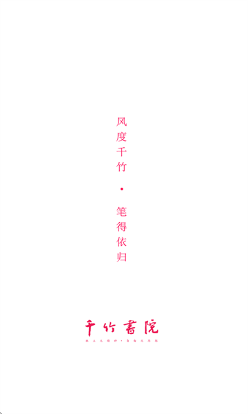 ǧ����Ժ���°��ͼ0