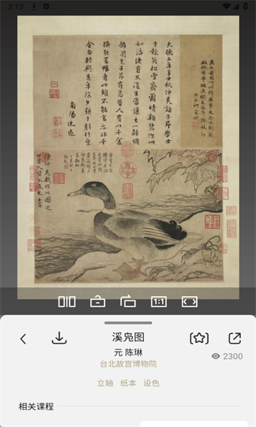 ǧ����Ժ���°��ͼ1