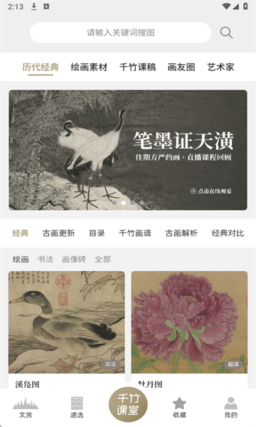 ǧ����Ժ���°��ͼ3