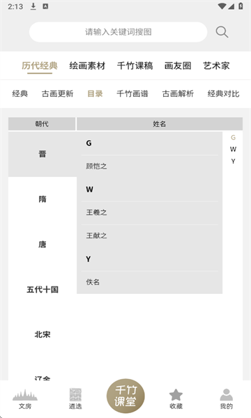 ǧ����Ժ���°��ͼ4