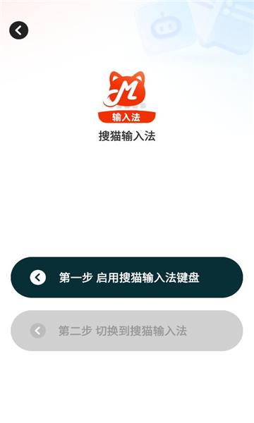 ��è���뷨app��ͼ1