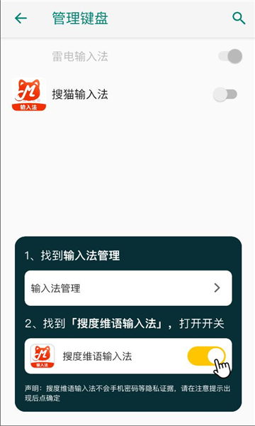 ��è���뷨app��ͼ0