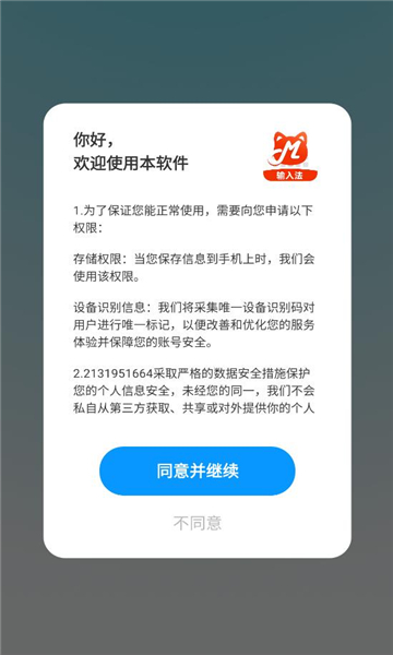 ��è���뷨app��ͼ2