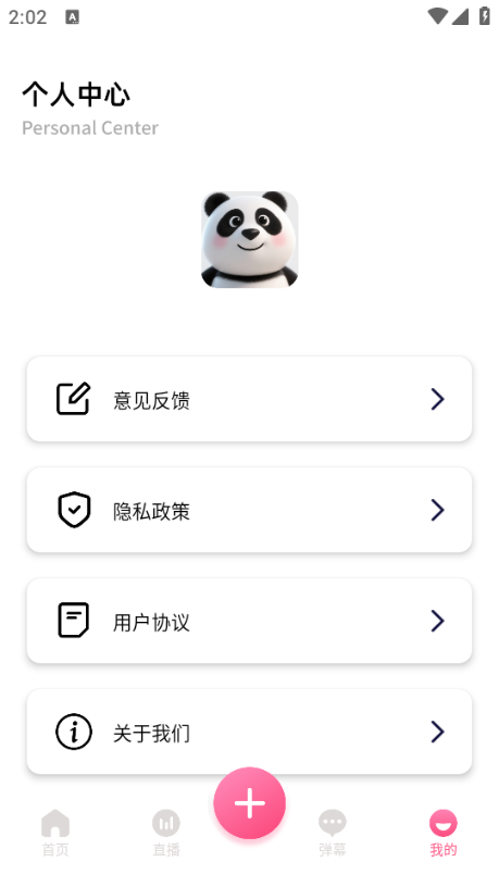 艺人库Clone官方版截图0