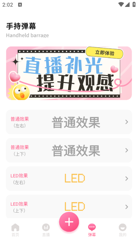 艺人库Clone官方版截图1