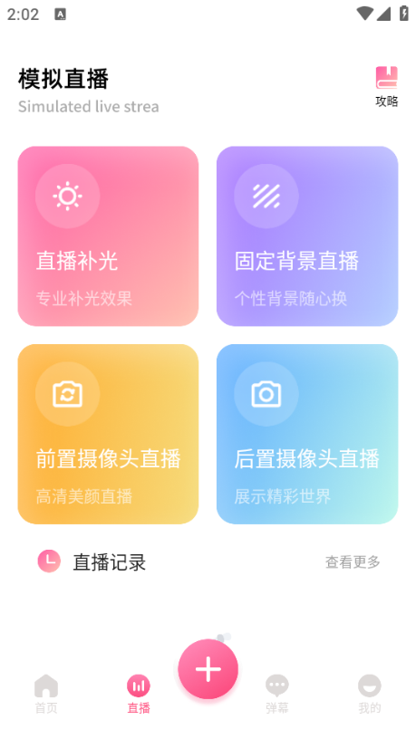 艺人库Clone官方版截图2