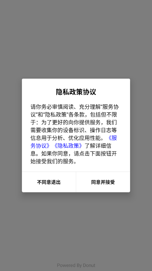 ��ҶС���߰�׿������ͼ2