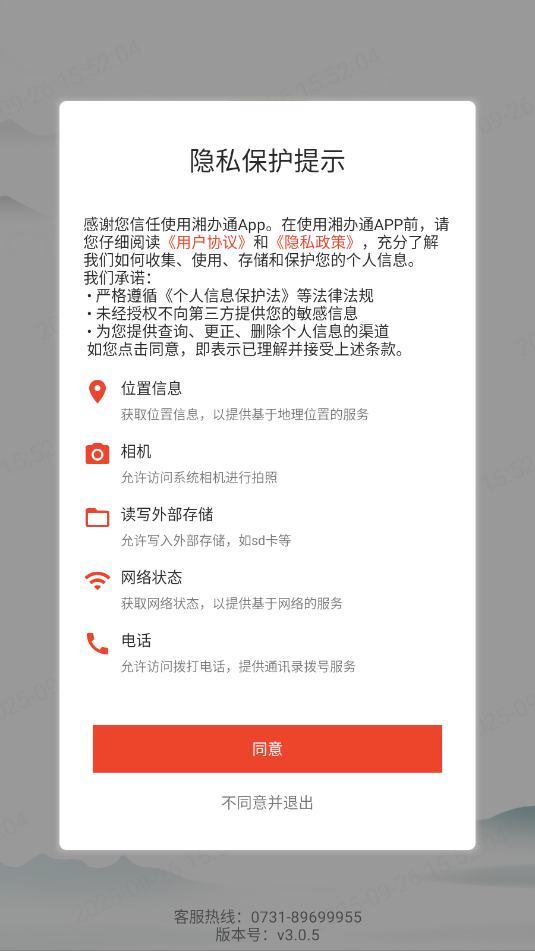 ���ͨ���°��ͼ1