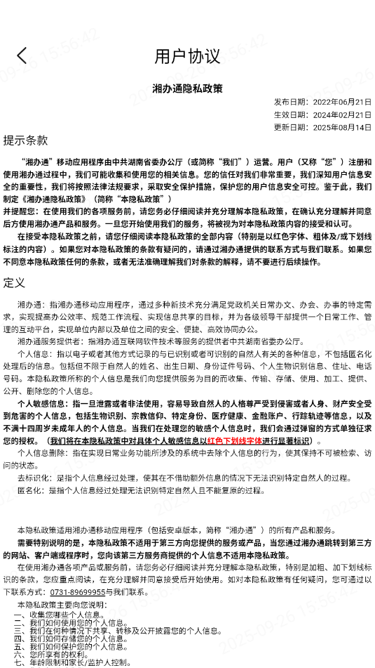 ���ͨ���°��ͼ2