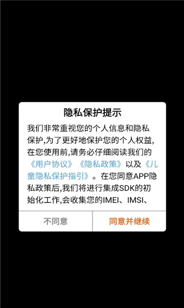 ����������Ϸ��ͼ3