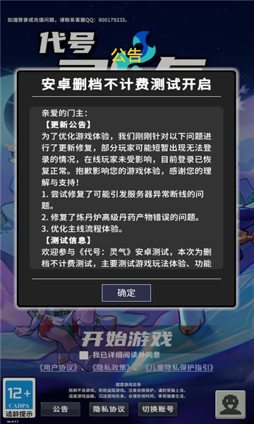 ����������Ϸ��ͼ0