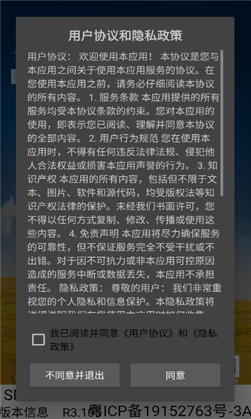 ����Ͷ��app��ͼ1