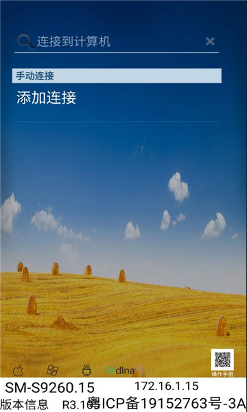 ����Ͷ��app��ͼ2