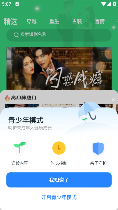 ������Ѻþ���Ѱ��ͼ3