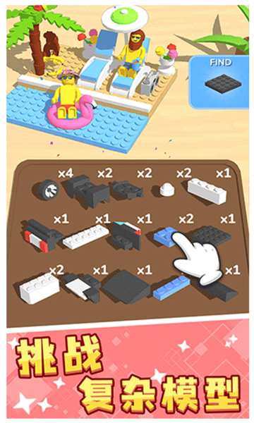 ��ľ��ѹ���ֻ����ͼ2