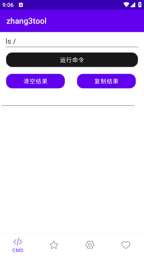 �������������°�2026(zhang3tool)��ͼ2