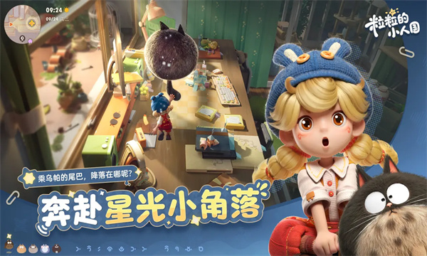 ������С�˹���Ϸ�ٷ����ͼ0