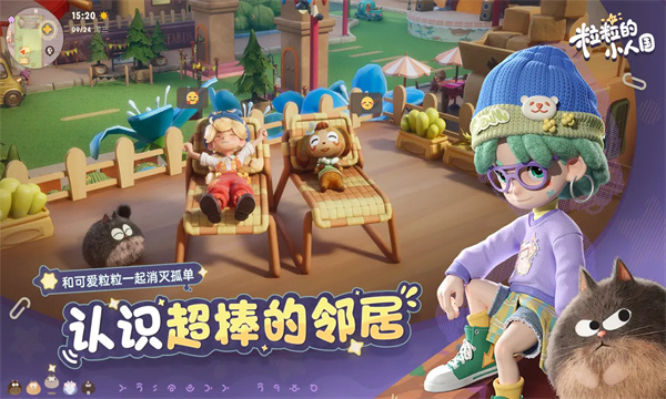 ������С�˹���Ϸ�ٷ����ͼ2