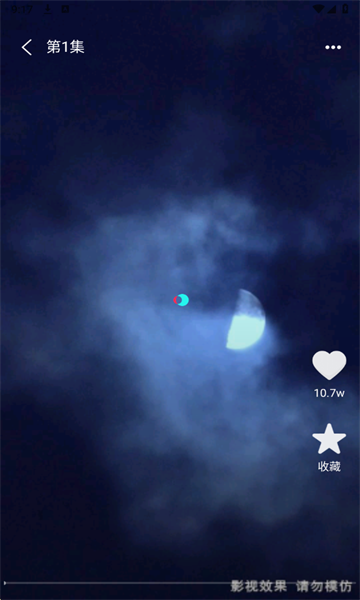 热门短剧免费看最新版截图1