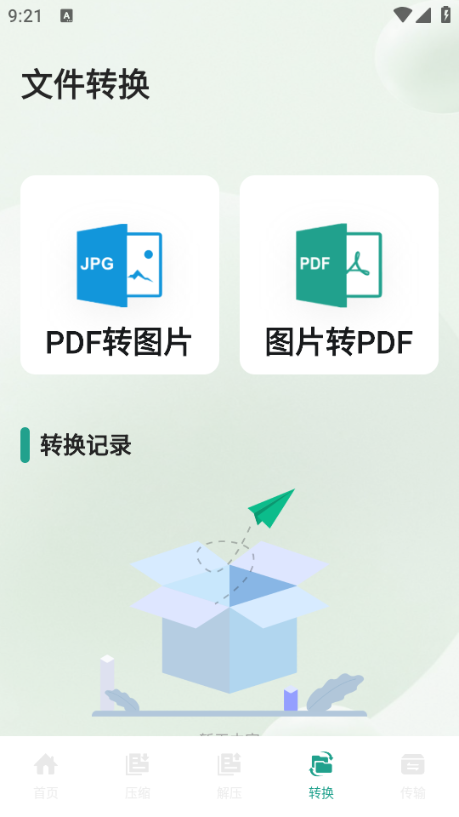 ml�ļ���������Ѱ��ͼ0