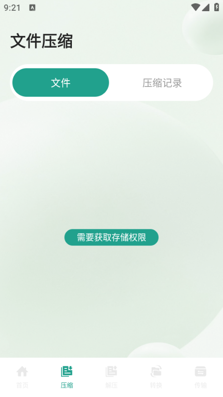 ml�ļ���������Ѱ��ͼ2